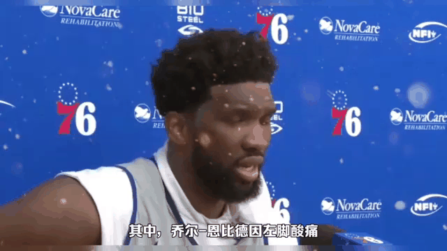 步行者鏖战爵士,恩比德刷新纪录 步行者鏖战爵士,恩比德刷新纪录